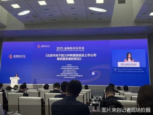 图片来自记者现场拍摄